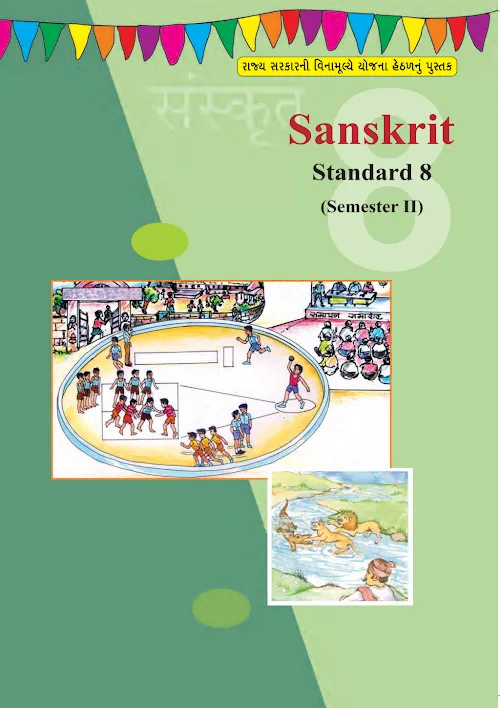 GSEB Standard 8 SANSKRIT SEM 2 Textbook PDF Download English Medium